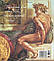 Видатні художники. Michelangelo Masterpieces of Art, фото 3