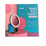 Кільцева LED лампа на штативі А380 (39 см). Кільцевий світло для відео і фото.Світлодіодна лампа для селфи, фото 3