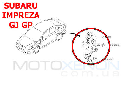 Тяга датчика положення кузова Subaru Impreza (2011-2022) 84031FG000, 84031-FG000, задня тяжка коректора фар AFS, фото 3