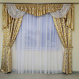 Комплект штор із ламбрекеном Бароко. Колір — Молочно-золотий, фото 3