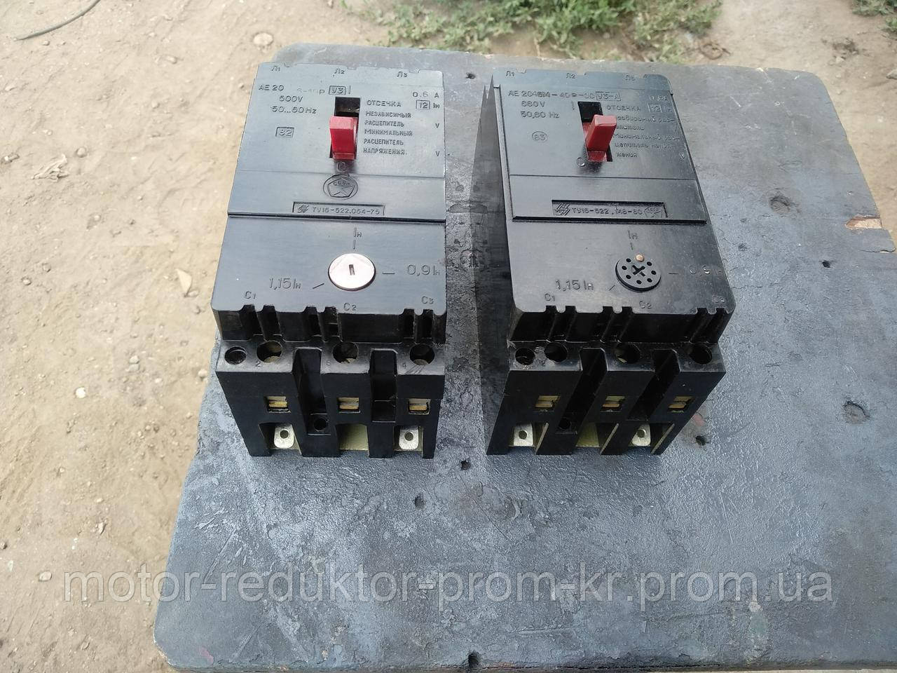 Автомат АЕ 2046М-40Р-00У3-А на 0,6 А вспомогательные контакты, с ...