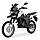 Мотоцикл Shineray X-Trail 200, фото 3