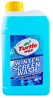 Омыватель стекла зимний Turtle Wax -80ºС, 1л