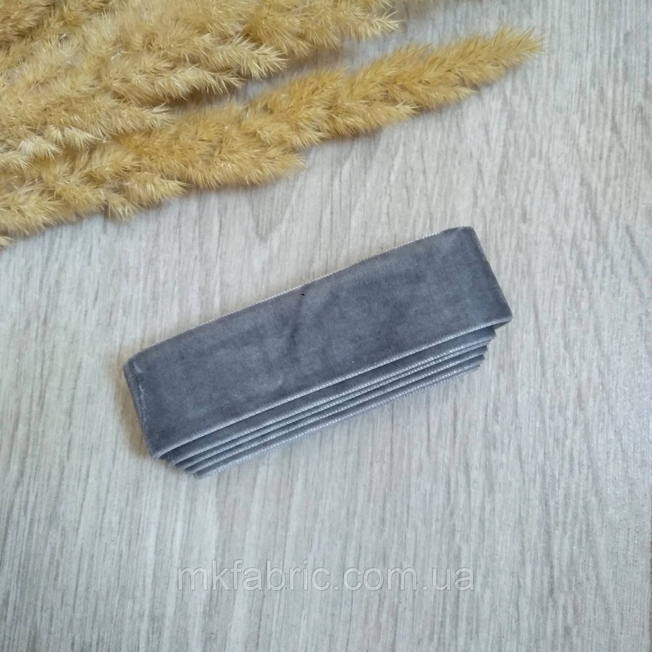 Оксамитова стрічка шириною 2,5 см, ГРАФІТ