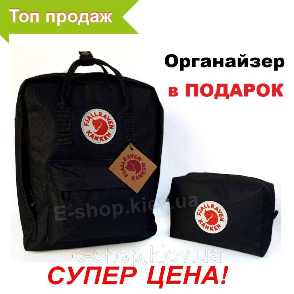 Рюкзаки та портфелі шкільні Fjallraven Kanken, Міський шкільний рюкзак для дівчинки, Ортопедичні ранці, фото 1