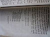 Твори Е. П. Гребінка 1862 рік, Чайковський та ін перше видання, фото 6