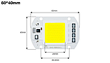 №9 LEd Smart IC 50w 6000K Newspectrum Светодиод 50 ватт 220 вольт (1,4мм. база) світлодіодна матриця 50w, фото 3