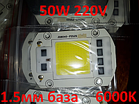 №7 1.5 мм. LEd 50w 6000K 144 led Светодиод 50 ватт светодиодная матрица 50w с драйвером на борту