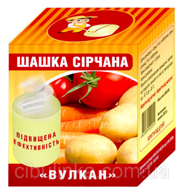 Сіра димова шашка Вулкан, Біон, 300 г