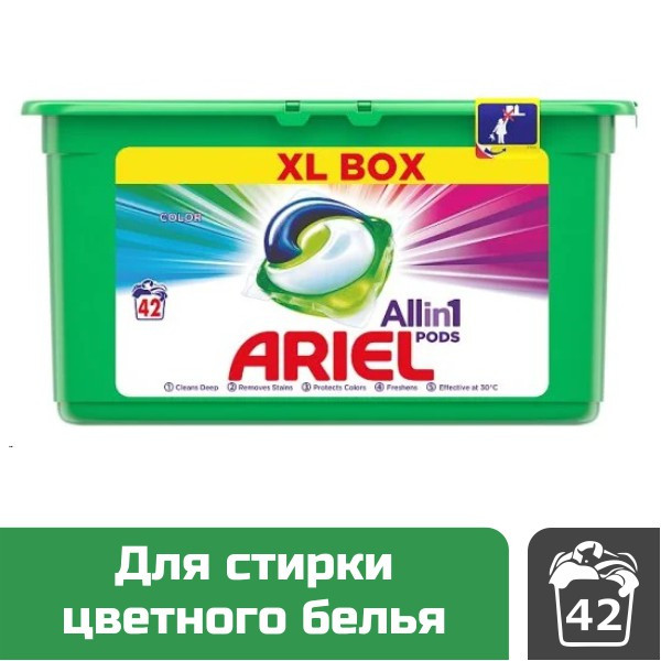 Капсули для прання кольорової білизни Ariel 3-в-1 Color, 42 шт.
