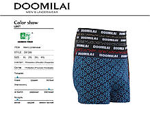Чоловічі боксери стрейчеві з бамбука «DOOMILAI» Арт.D-01269, фото 5