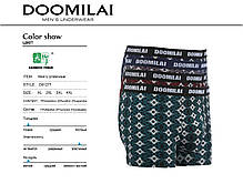 Чоловічі боксери стрейчеві з бамбука «DOOMILAI» Арт.D-01277, фото 6