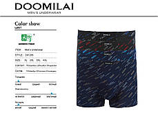 Чоловічі боксери стрейчеві з бамбука «DOOMILAI» Арт.D-01285, фото 4