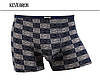 Чоловічі труси-боксери KEVEBRON (XL-4XL) Арт.KV09017, фото 6