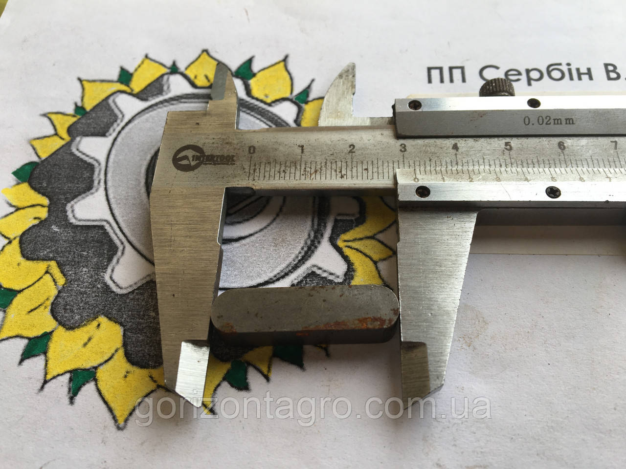 Шпонка 8х7х32 вал косарки роторної, фото 1