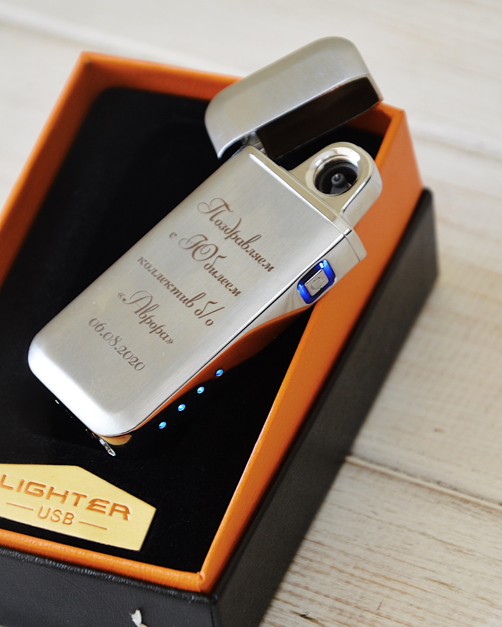 Электронная USB-зажигалка с гравировкой: продажа, цена в Харькове ...