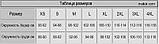 Спортивний костюм для вагітних і годування 2085(1913) 1360 сірий M, фото 6