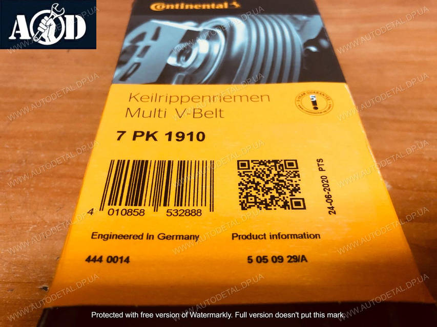 Купить Ремень генератора Toyota Camry V40 2.4 2006-->2011