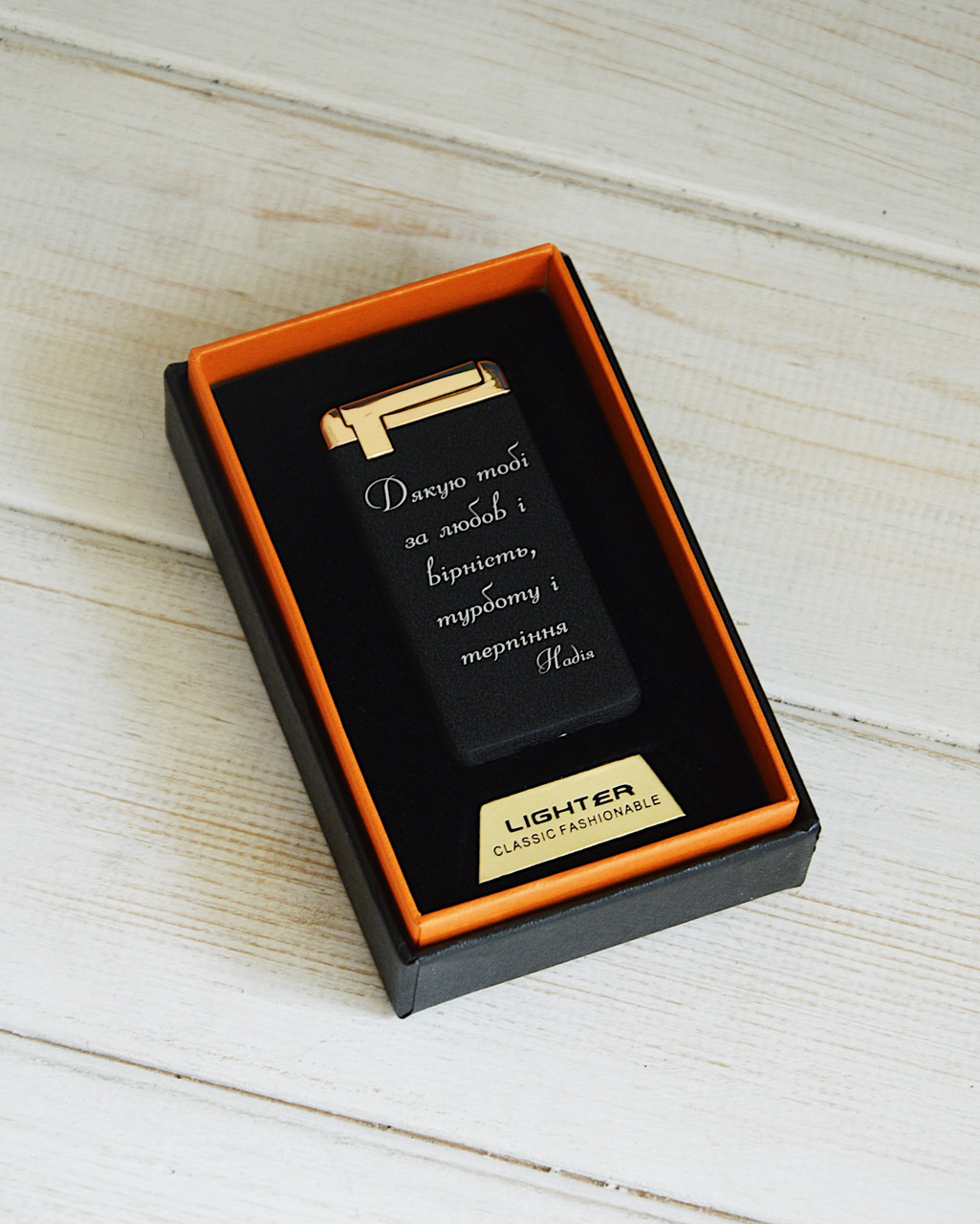Сенсорная электронная зажигалка с гравировкой: продажа, цена в Харькове ...