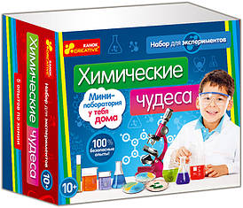 Ранок Кр. 0320-1 Хімічні чудеса