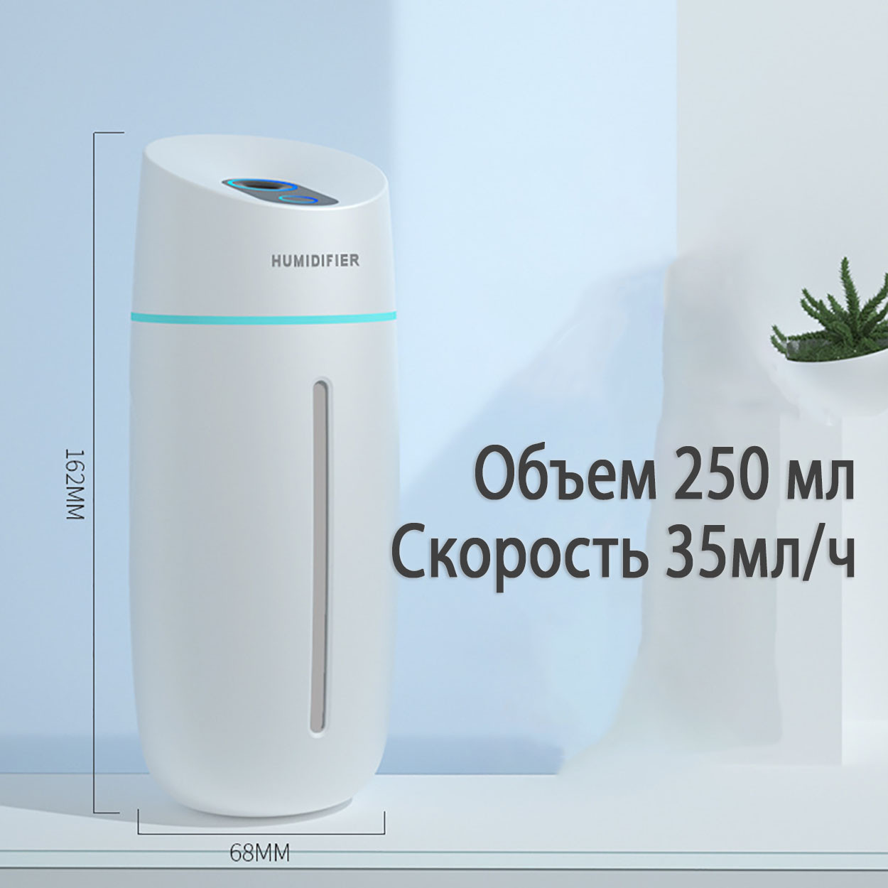 Увлажнитель воздуха компактный ультразвуковой Adna Humidifier Q1 с LED подсветкой для дома, офиса. Белый - фото 10 - id-p1239578780