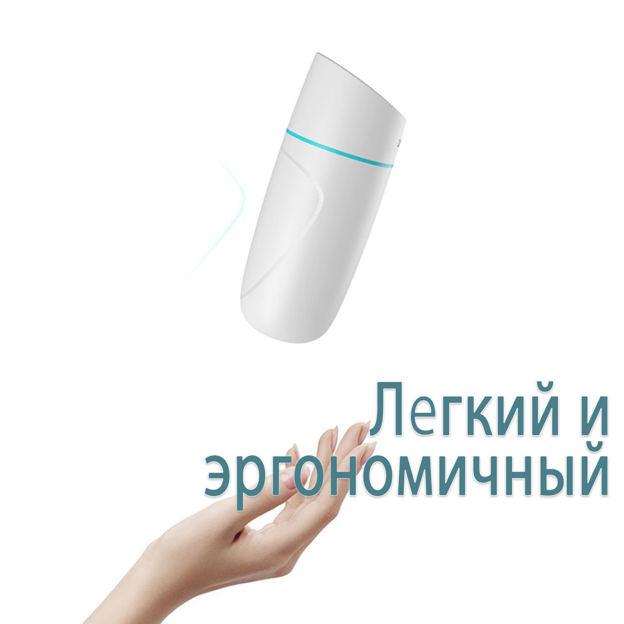 Увлажнитель воздуха компактный ультразвуковой Adna Humidifier Q1 с LED подсветкой для дома, офиса. Белый - фото 8 - id-p1239578780