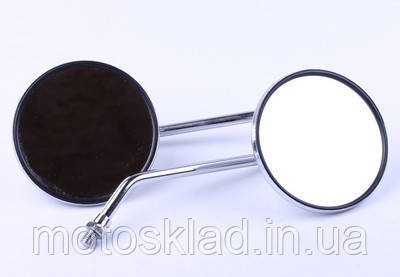 Дзеркала круглі хром 10 mm (пара) — Альфа