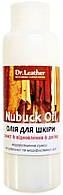 Nubuck Oil. Водорастворимое масло для защиты, восстановления, ухода за кожей и нубука