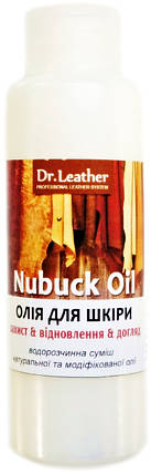 Nubuck Oil. Водорозчинна олія для захисту, відновлення, догляду за шкірою та нубуку, фото 2