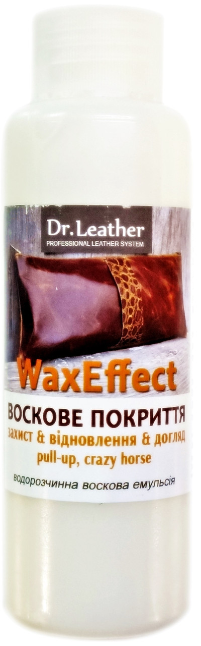 WaxEffect. Воскове покриття матове 100 мл.