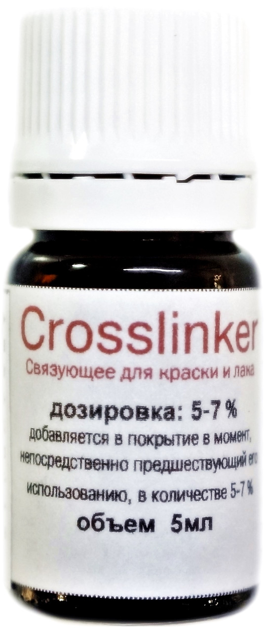 Модифікатор Crosslinker (закріплювач для фарби/лаку/рідкої шкіри/грунту) 5 мл