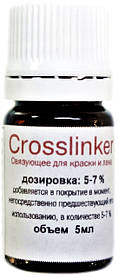 Модифікатор Crosslinker (закріплювач для фарби/лаку/рідкої шкіри/грунту) 5 мл