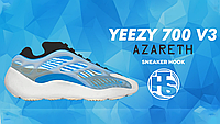 Много ожидаемый релиз YEEZY 700 V3 “AZARETH” уже не подходе!