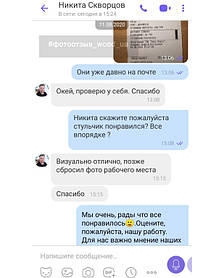 Стул для визажиста, складной, деревянный, стул режиссера, стул для фото сессии, белый 2