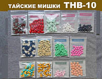 Капсули для схуднення Тайські ведмедики ТНВ 10 ефективний засіб для зниження ваги в домашніх умовах Pohud