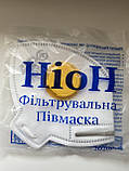 Респіратори напівмаска з клапаном Ніон К FFP2 Original, фото 4