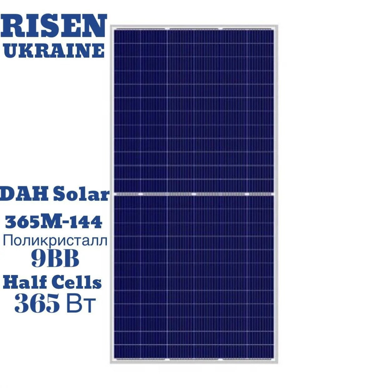 Сонячна панель 365Вт DAH SOLAR HCP72X9-365