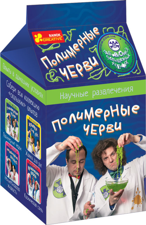 Ранок Кр. 0376 Наукові розваги "Полімерні черв'яки"