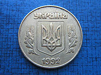 Монета 50 копеек Украина 1992 3(1)ААм зазубрина на гербе редкая