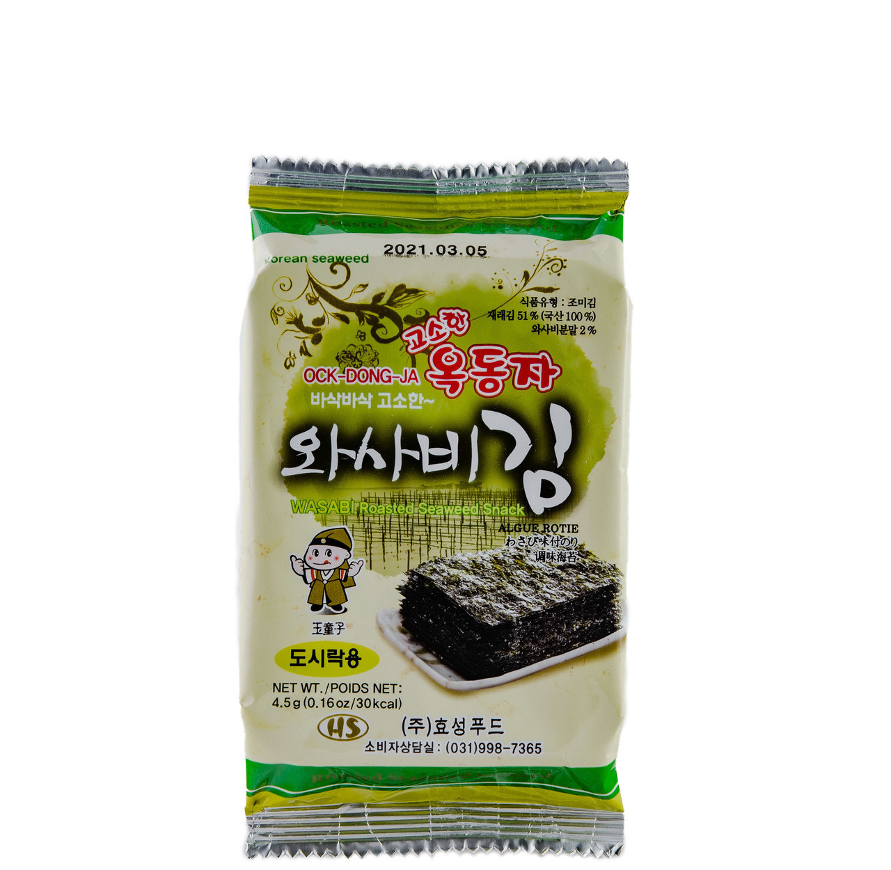 Норі снек васабі Seaweed Snack Wasabi OCK-DONG-JA 4,5 г, фото 1