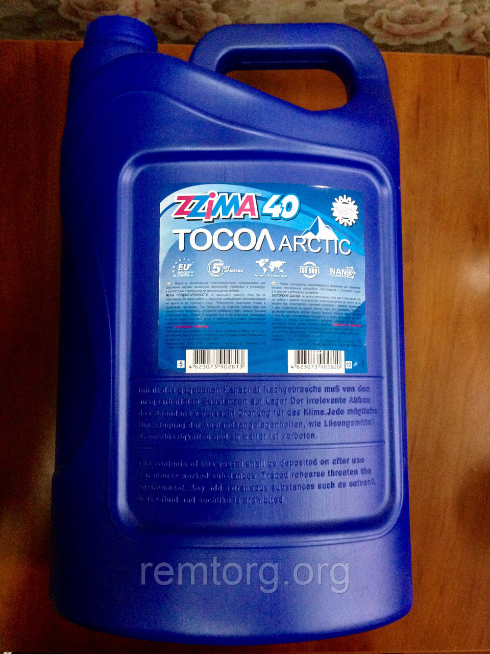 Тосол ZZima 40 Arctic 10л