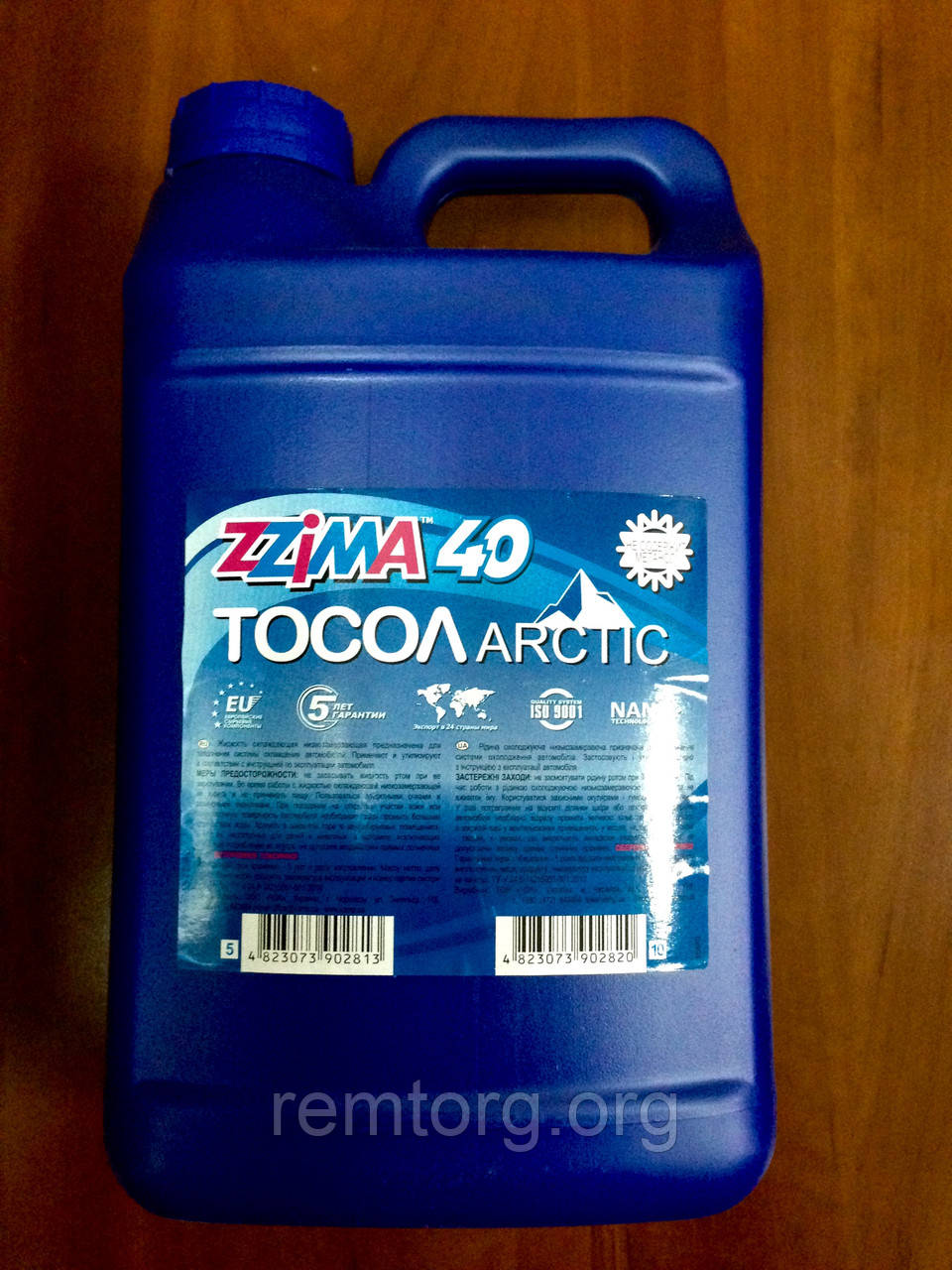 Тосол ZZima 40 Arctic 5л