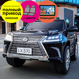 Двомісний електромобіль Kidsauto Lexus LX-570 (4WD, МР4 планшет) black