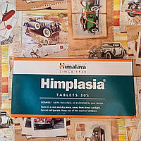 Хімплазія Хімалая, Himplasia Himalaya 30 таблеток