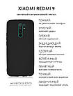 Чохол силіконовий для Xiaomi Redmi 9 чорний (сяомі ксіоміредмі 9), фото 4