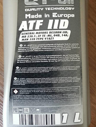 Олива для АКПП QT-Oil ATF IID, фото 2