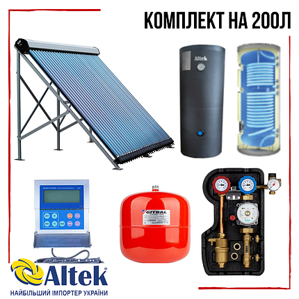 Геліосистема Altek на 200л вакуумна всесезонний для нагріву води, фото 1