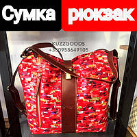 Красная женская сумка рюкзак. Червона жіноча сумка портфель.