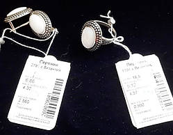 Комплект срібних вінтажних прикрас з перламутром: кільце, сережки