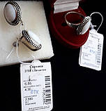 Комплект срібних вінтажних прикрас з перламутром: кільце, сережки, фото 2